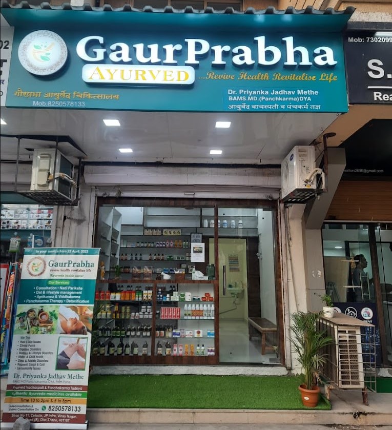 ayurvedic clinic near mira road